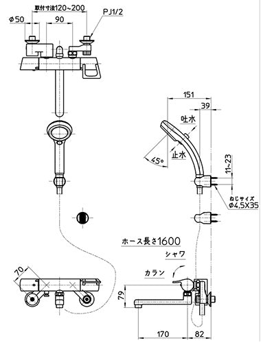 浴室用蛇口[壁][浴槽・洗い場兼用][サーモスタット付シャワーバス混合水栓][手元スイッチ][シャワーヘッド(レイニー)][一般地]