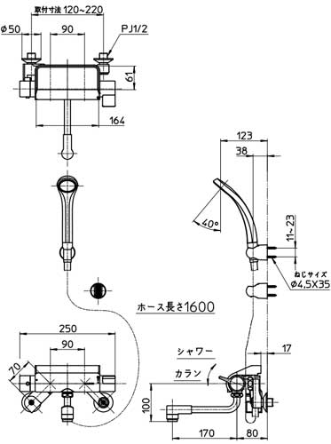 浴室用蛇口 ラクナーレ[壁][パイプあり・なし兼用][サーモシャワー混合栓][スパウト170mm][一般地]