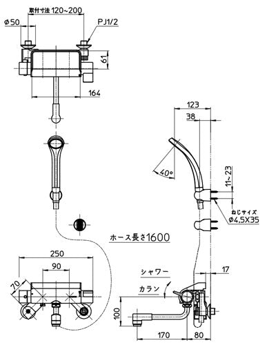 浴室用蛇口 ラクナーレ[壁][サーモシャワー混合水栓][スパウト170mm][寒冷地]