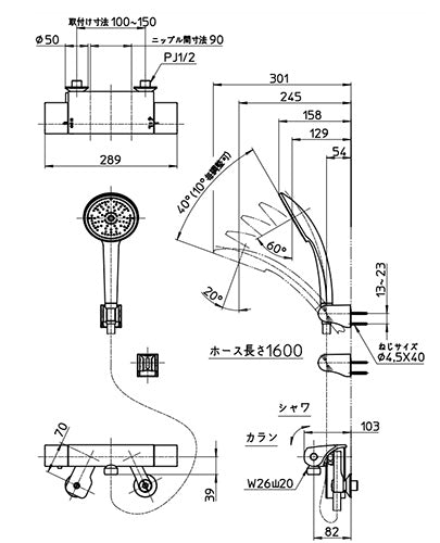 ●浴室用蛇口 オルディナプラス[壁][洗い場専用][サーモスタット付シャワーバス混合水栓][マットブラック][寒冷地]