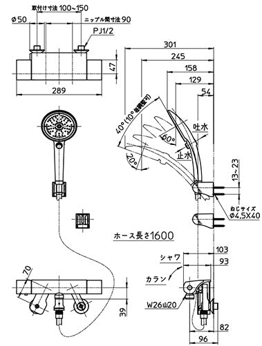 ●浴室用蛇口 オルディナプラス[壁][洗い場専用][サーモスタット付シャワーバス混合水栓][手元スイッチ][マットブラック][寒冷地]