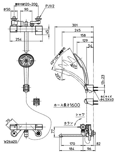 ●浴室用蛇口[壁][浴槽・洗い場兼用][サーモスタット付シャワーバス混合水栓][スパウト170mm][マットブラック][一般地]