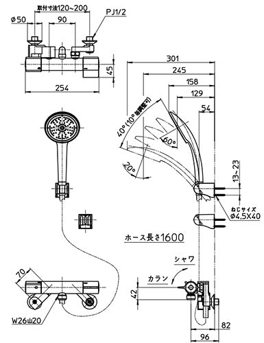 ●浴室用蛇口[壁][洗い場専用][サーモスタット付シャワーバス混合水栓][マットブラック][一般地]
