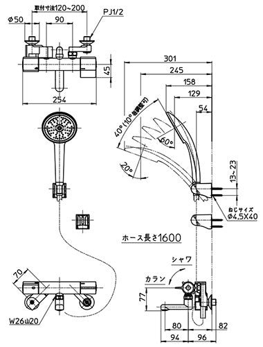 ●浴室用蛇口[壁][洗い場専用][サーモスタット付シャワーバス混合水栓][スパウト80mm][マットブラック][一般地]
