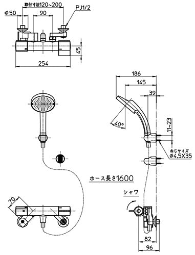 浴室用蛇口[壁][シャワー専用][サーモスタット混合水栓][スパウトなし][一般地]
