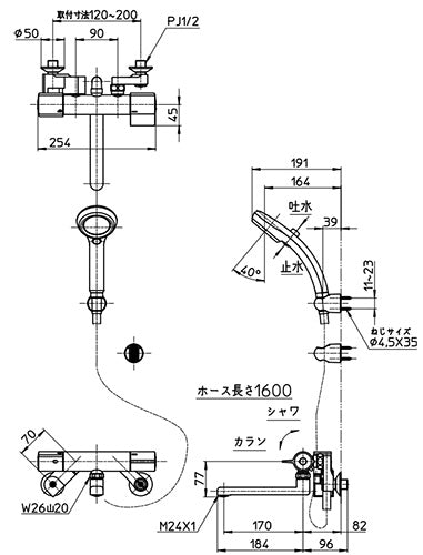 浴室用蛇口[壁][浴槽・洗い場兼用][サーモスタット付シャワーバス混合水栓][手元スイッチ][シャワーヘッド(レイニー)][スパウト170mm][一般地]