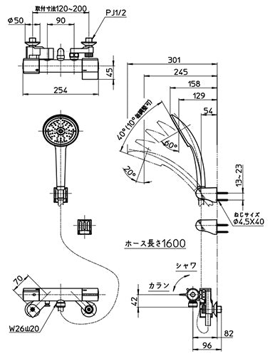 ●浴室用蛇口[壁][洗い場専用][サーモスタット付シャワーバス混合水栓][マットブラック][寒冷地]
