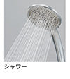●浴室用蛇口[壁][洗い場専用][サーモスタット付シャワーバス混合水栓][スパウト80mm][マットブラック][寒冷地]