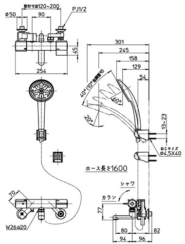 浴室用蛇口[壁][洗い場専用][サーモスタット付シャワーバス混合水栓][スパウト80mm][クロム][寒冷地]