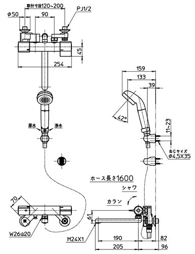 浴室用蛇口[壁][浴槽・洗い場兼用][サーモスタット付シャワーバス混合水栓][ウルトラファインバブル付][寒冷地]