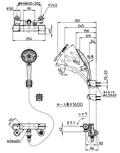 ●浴室用蛇口[壁][洗い場専用][サーモスタット付シャワーバス混合水栓][手元スイッチ][マットブラック][一般地]