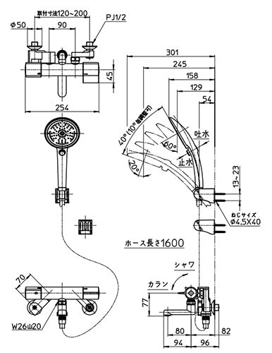 ●浴室用蛇口[壁][洗い場専用][サーモスタット付シャワーバス混合水栓][手元スイッチ][スパウト80mm][マットブラック][一般地]