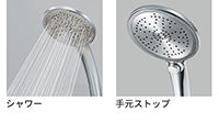 ●浴室用蛇口[壁][洗い場専用][サーモスタット付シャワーバス混合水栓][手元スイッチ][マットブラック][寒冷地]