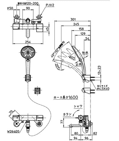 ●浴室用蛇口[壁][洗い場専用][サーモスタット付シャワーバス混合水栓][手元スイッチ][スパウト80mm][マットブラック][寒冷地]