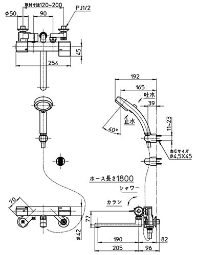 浴室用蛇口[壁][浴槽・洗い場兼用][サーモスタット付シャワーバス混合水栓][ウルトラファインバブル付][手元スイッチ][寒冷地]