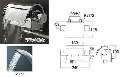 浴室用蛇口 EDDIESシリーズ[壁][サーモシャワー混合水栓][湯水芯90mm][寒冷地]