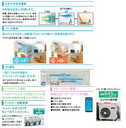 ルームエアコン[Rシリーズ][100V][6畳][2.2kW][ビーバーエアコン][ファインスノー][2026年モデル]