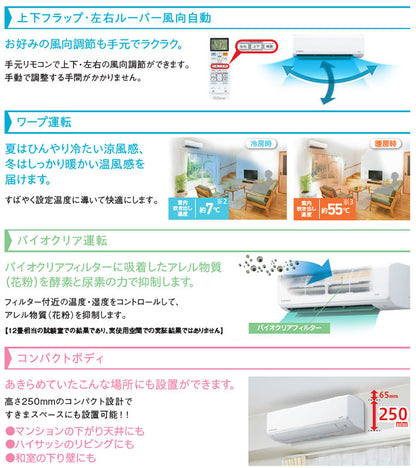 ルームエアコン[Tシリーズ][200V][14畳][4.0kW][ビーバーエアコン][ファインスノー][2026年モデル]