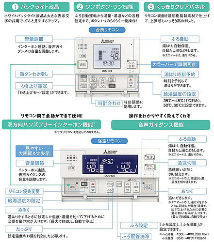 ●電気温水器[ダイヤホット][リモコン+脚部カバーセット][エコオート][550L][マイコン][高圧力型][エマスト][屋内屋外兼用]