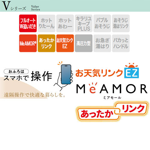 ●♪エコキュート[フルオート][300L][角型][Vシリーズ][標準圧][屋内設置可能][一般地][リモコン脚部カバー]