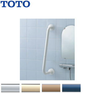 手すり[壁固定][I型][浴室用][長さ:600mm][φ34][前出:90～250mm][樹脂被覆タイプ]