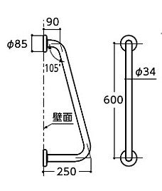 手すり[壁固定][I型][浴室用][長さ:600mm][φ34][前出:90～250mm][ステンレスタイプ]