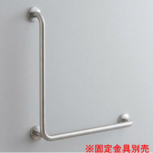 手すり[壁固定][L型][多用途用][700×700mm][前出:90mm][ステンレスタイプ][R/L兼用]