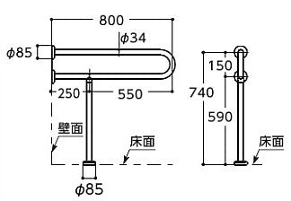 手すり[床壁固定][P型][壁掛洗面器用][長さ:800mm][φ34][ステンレスタイプ]