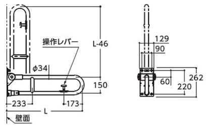 手すり[壁固定][はね上げタイプ][ロック付][長さ:700mm][φ34][ステンレスタイプ]
