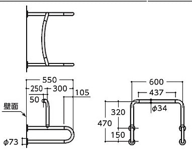 手すり[壁固定][P型][小便器用][長さ:600×550mm][φ34][コンビネーションタイプ]