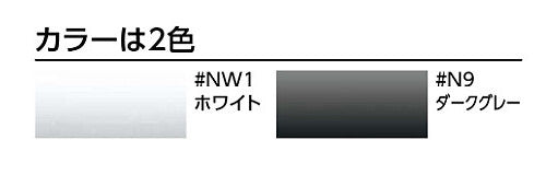 手すり[壁固定][I型][多用途用][長さ:600mm][φ34][前出:90mm][樹脂被覆タイプ]
