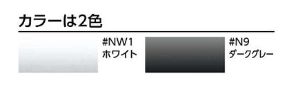手すり[壁固定][I型][多用途用][長さ:600mm][φ34][前出:90mm][樹脂被覆タイプ]