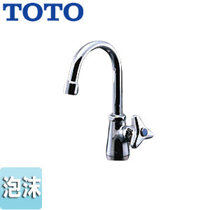ユーティリティ用蛇口[台][単水栓][13mm][φ28][立水栓][泡沫][節水こま][首長110mm][一般地寒冷地共用]