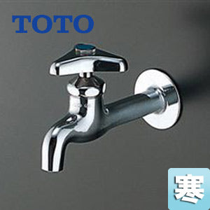 ユーティリティ用蛇口[壁][単水栓][13mm][横水栓][胴長][節水こま][寒冷地]