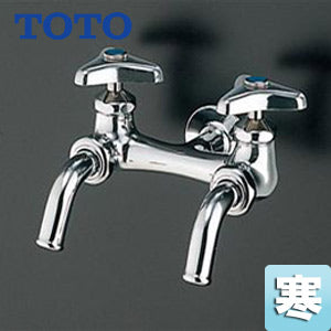 ユーティリティ用蛇口[壁][単水栓][2口][13mm][吐水口回転式][節水こま][寒冷地]