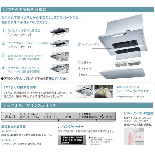 レンジフード TAGシリーズ[シロッコファン][幅60cm][スリム型][前幕板付属][コンロ連動][グレーメタリック]