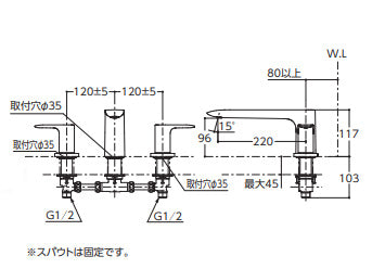 浴室用蛇口 GAシリーズ[台][2ハンドル混合水栓][スパウト220mm][一般地・寒冷地共用]