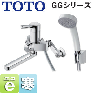浴室用蛇口 GGシリーズ[壁][浴槽・洗い場兼用][シングルレバー混合水栓][コンフォートウエーブシャワー(樹脂)][スパウト170mm][寒冷地]