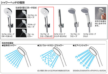 浴室用蛇口 GGシリーズ[壁][浴槽・洗い場兼用][サーモスタット付シャワーバス混合水栓][コンフォートウエーブめっき][スパウト170mm][一般地]