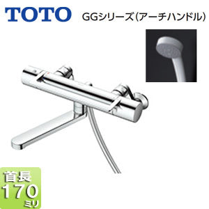 浴室用蛇口 GGシリーズ[壁][浴槽・洗い場兼用][サーモスタット付シャワーバス混合水栓][コンフォートウエーブシャワー(樹脂)][スパウト170mm][一般地]