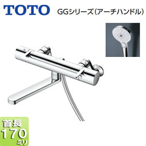浴室用蛇口 GGシリーズ[壁][浴槽・洗い場兼用][サーモスタット付シャワーバス混合水栓][コンフォートウエーブ3モードめっき][アーチハンドル][スパウト170mm][一般地]