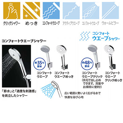 浴室用蛇口 GGシリーズ[壁][浴槽・洗い場兼用][サーモスタット付