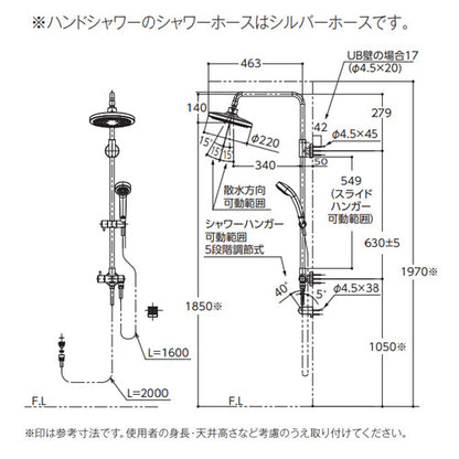 シャワーセット[壁][オーバーヘッドシャワー][コンフォートウエーブシャワー(樹脂)][浴室用蛇口別売]