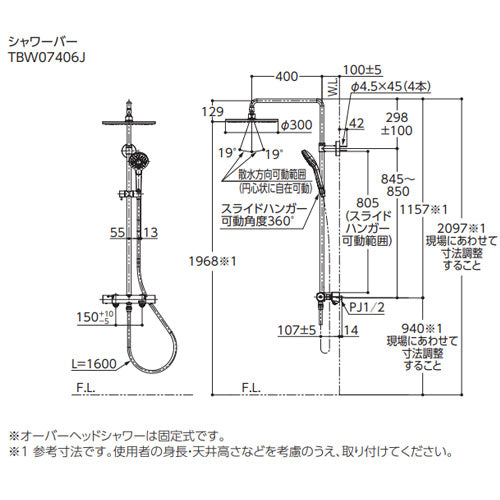 浴室用蛇口[壁][サーモスタット混合水栓][オーバーヘッドシャワー][コンフォートウエーブシャワー][一般地]