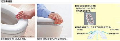 幼児用普通便座[1～2歳向け便器用]
