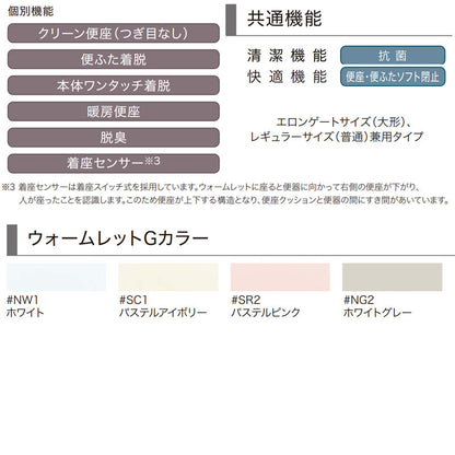 TCF119-NW1 詳細1