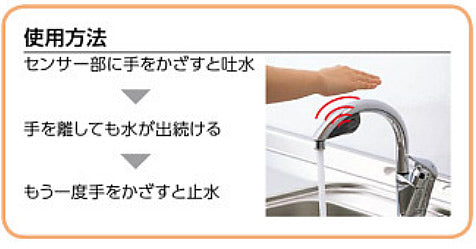 一般用蛇口 アクアオート[台][自動水栓][シングルレバー混合水栓][グースネック][AC100V][医療向き][一般地]