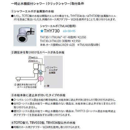 THC98C 詳細2