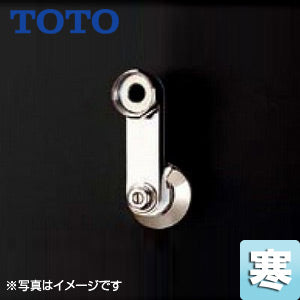 取り替え用パーツ 止水栓付取付脚[70mm][シングル用][寒冷地用][水栓部材]