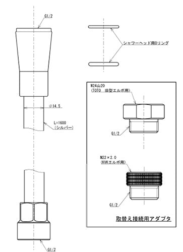 取り替え用パーツ シャワーホース[樹脂ホース(シルバー)][長さ1.6m][水